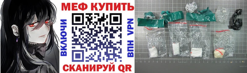 Купить наркотик аптеки Белоусово Амфетамин APVP ГАШИШ Канабис МЕФ COCAIN