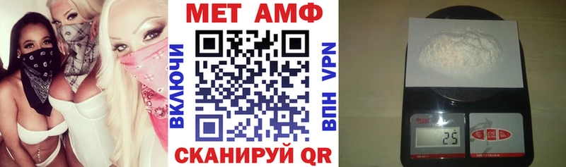 hydra маркетплейс  Белоусово  Амфетамин Розовый  как найти наркотики 