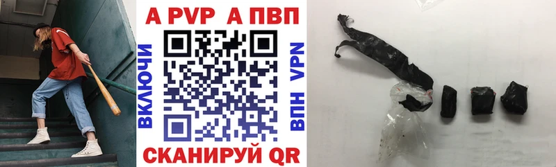 A PVP Crystall  даркнет формула  Белоусово 
