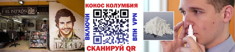 COCAIN 98% Белоусово