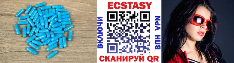 Экстази Cube  MEGA ссылка  Белоусово  где можно купить наркотик 