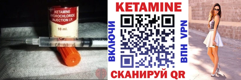 КЕТАМИН ketamine  Белоусово 