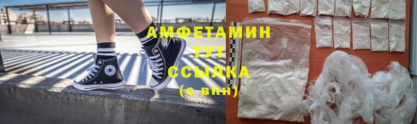 амф Абдулино