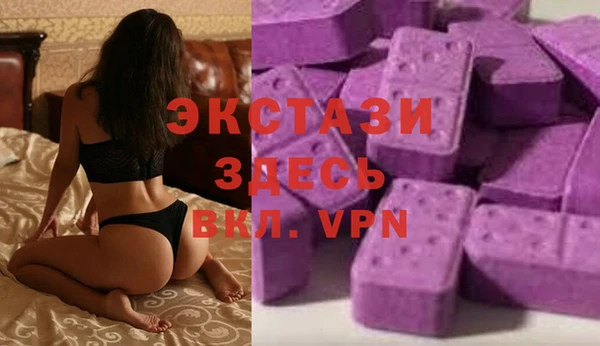 шишки Абинск