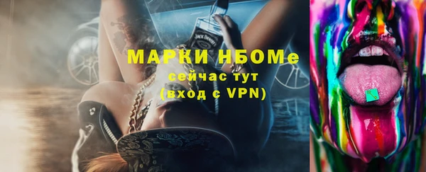 экстази Покров