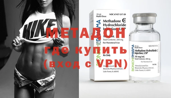 твердый Покровск