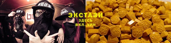 амф Абдулино