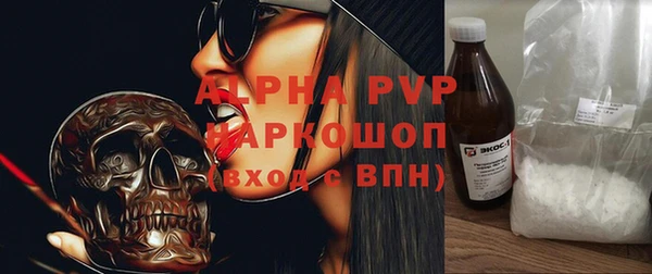 твердый Покровск
