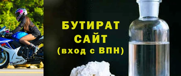 шишки Абинск
