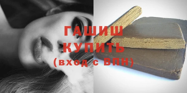 первитин Абаза