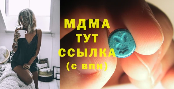 экстази Покров