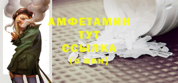 амф Покачи