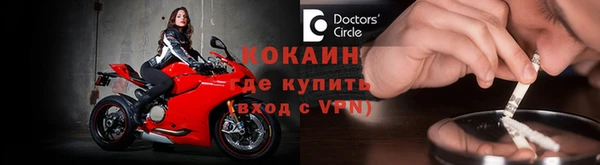 шишки Абинск
