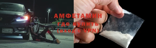 шишки Абинск