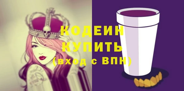 первитин Абаза