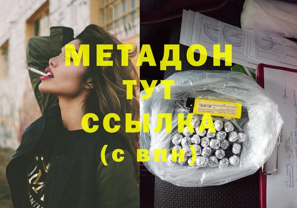 гашиш Горняк