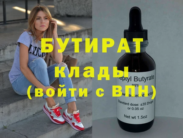экстази Покров
