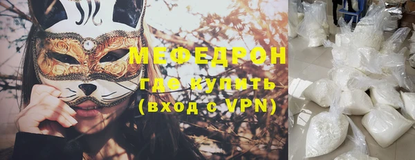 твердый Покровск