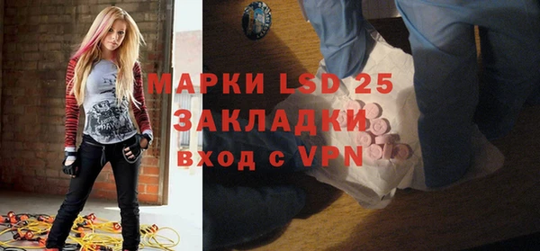 первитин Абаза