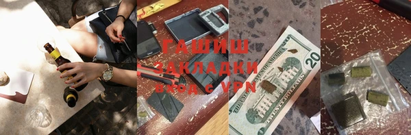 шишки Абинск