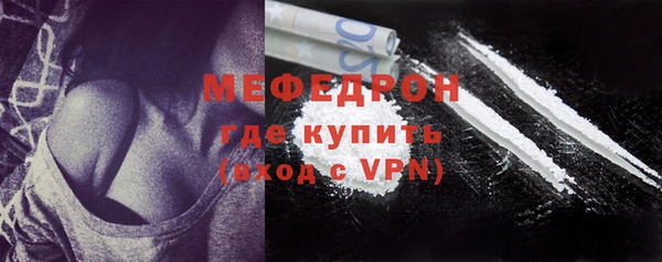 твердый Покровск
