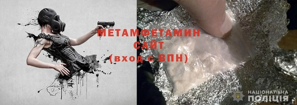 первитин Абаза