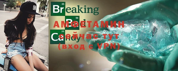 шишки Абинск