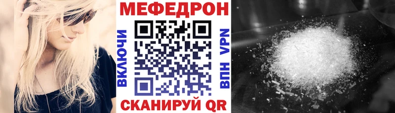 Меф мука  купить  сайты  Белоусово 