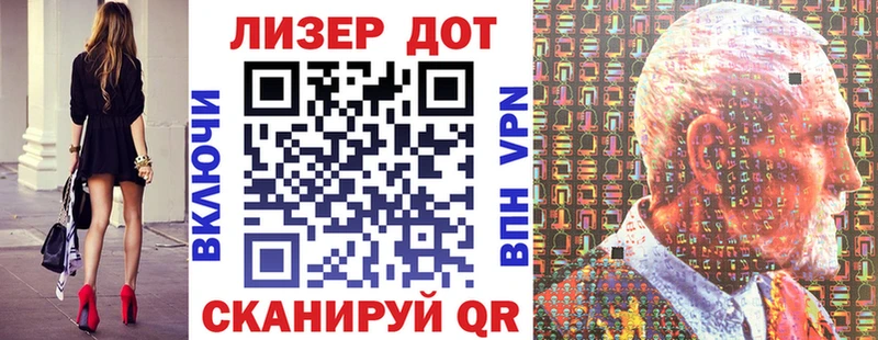 Наркотические марки 1500мкг  блэк спрут ссылка  Белоусово 