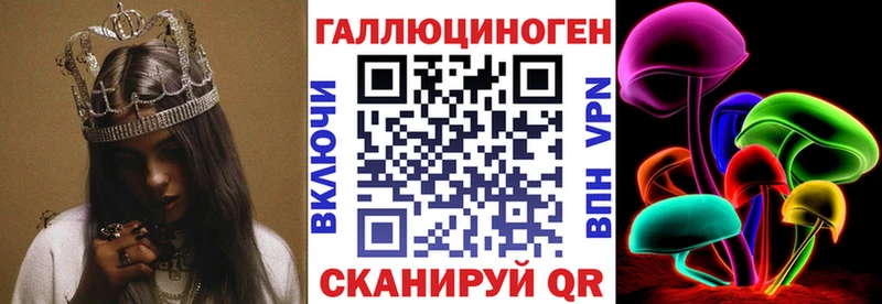 Галлюциногенные грибы прущие грибы  купить наркотик  Белоусово 